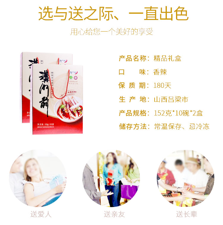 礼盒-拷贝副本_02.jpg